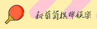 新葡萄娱乐(XPT)官方网站 - 最新棋牌版