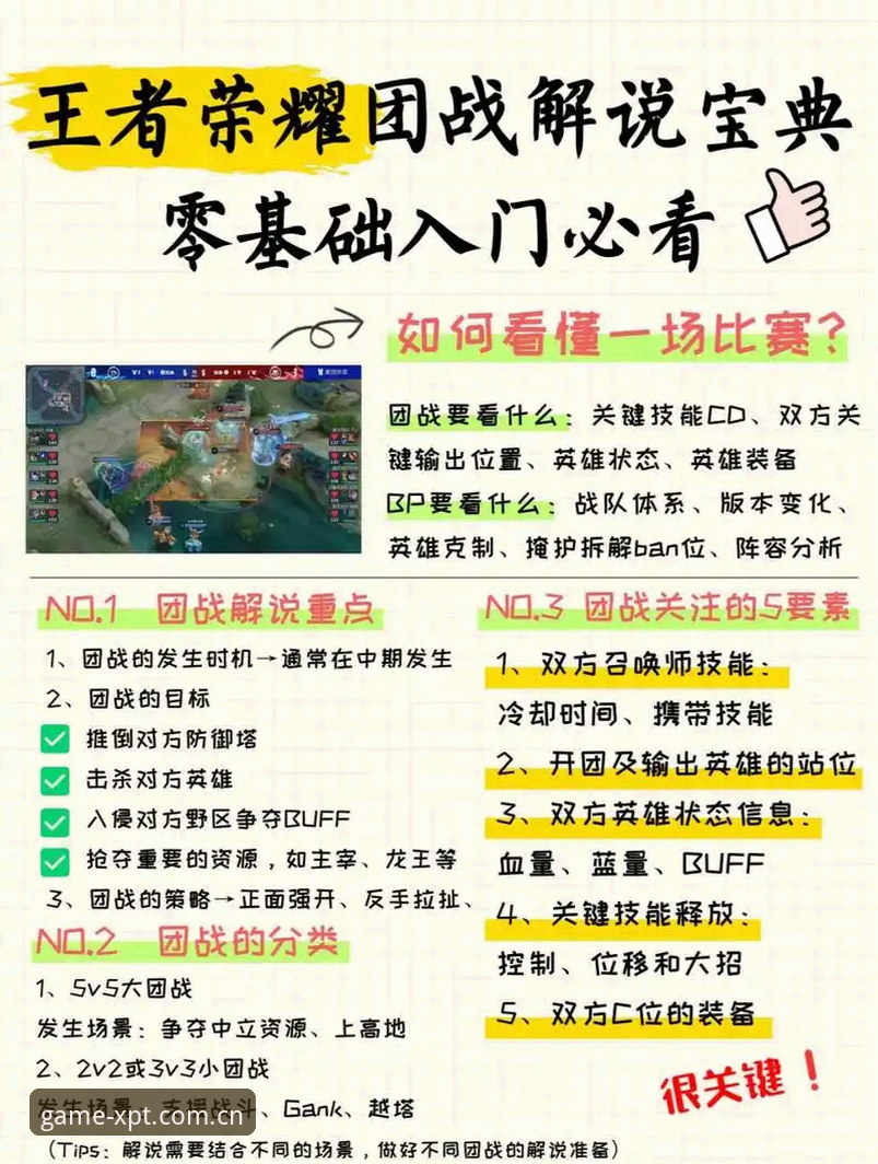 新葡萄娱乐评测推荐 资深玩家实战总结:新葡萄棋牌娱乐评测推荐与安卓版使用心得